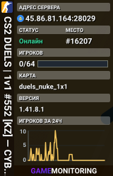 CS2 DUELS | 1v1 #552 [KZ] — CYBERSHOKE.NET (ALL MAPS)
