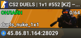 CS2 DUELS | 1v1 #552 [KZ] — CYBERSHOKE.NET (ALL MAPS)
