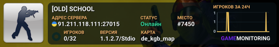 [OLD] SCHOOL ™