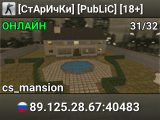 [СтАрИчКи] [PubLiC] [18+]