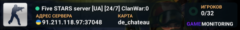 Five STARS server [UA] [24/7] ClanWar:0