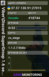 Viber\Discord SuperGroup 1.6 server