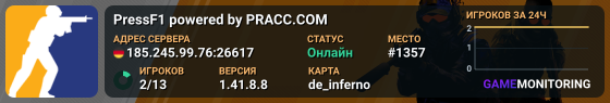 PressF1 powered by PRACC.COM