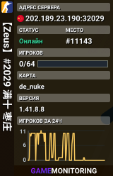 【Zeus】#2029 满十 枣庄