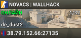 NOVACS 🪐 | WALLHACK