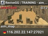 ReviveGG | TRAINING - aim_map [DE]