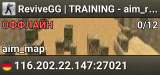 ReviveGG | TRAINING - aim_map [DE]