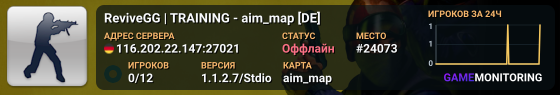 ReviveGG | TRAINING - aim_map [DE]