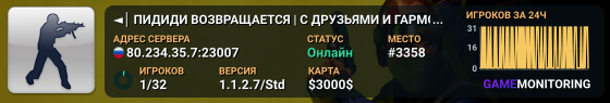 #1 WELCOME TO KAZAKHSTAN • 18+ • [Free VIP]