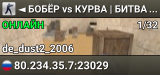 Школоте тут не место! © █ FREE VIP █