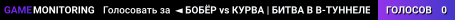 Школоте тут не место! © █ FREE VIP █