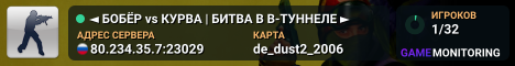 Школоте тут не место! © █ FREE VIP █