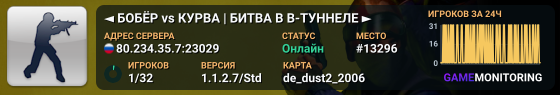 Школоте тут не место! © █ FREE VIP █
