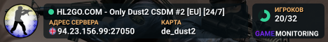 HL2GO.COM - Only Dust2 CSDM #2 [EU] [24/7]