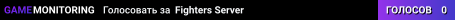 Fighters Server