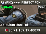 (FOX) █►►► PERFECT FOX 100TICK PUBLIC 18+ ◄◄◄█
