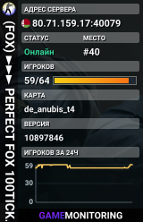 (FOX) █►►► PERFECT FOX 100TICK PUBLIC 18+ ◄◄◄█