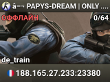 â–¬ PAPYS-DREAM | ONLY ADULTS