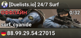 [Duelists.io] 24/7 Surf