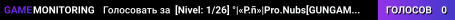 [Nivel: 1/26] °|«P.ñ»|Pro.Nubs[GUNGAME+DM][BETA]@CZSBrasil.