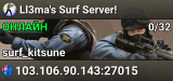 Ll3ma's Surf Server!