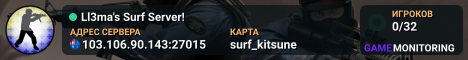 Ll3ma's Surf Server!
