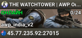 ██ THE WATCHTOWER | AWP Only | 100 Tick | Sydney AU