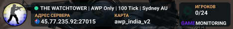 ██ THE WATCHTOWER | AWP Only | 100 Tick | Sydney AU