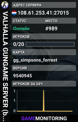 VALHALLA GUNGAME SERVER (biggest gg server ever)