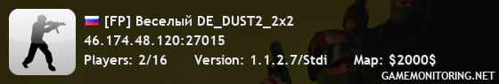 [FP] Веселый DE_DUST2_2x2