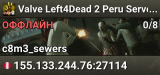 Valve Left4Dead 2 Peru Server (srcds2014-lim1.381.100)