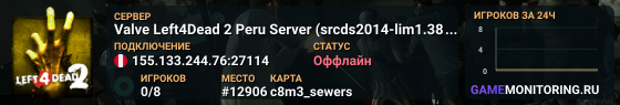 Valve Left4Dead 2 Peru Server (srcds2014-lim1.381.100)