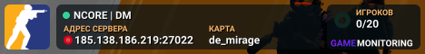 NCORE | DM