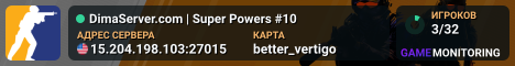█ DimaServer.com | Super Powers #10
