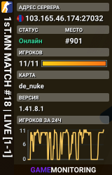 1sT.MN MATCH #18 | LIVE [11-11]