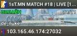 1sT.MN MATCH #18 | LIVE [11-11]