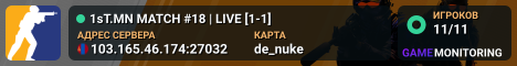 1sT.MN MATCH #18 | LIVE [11-11]