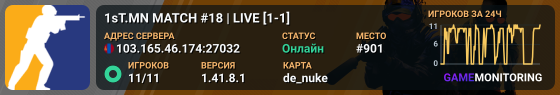 1sT.MN MATCH #18 | LIVE [11-11]
