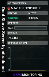 Dont Starve Server by nitrado.net