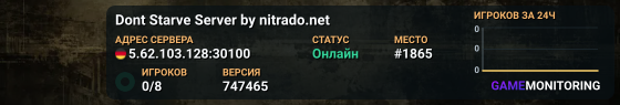 Dont Starve Server by nitrado.net