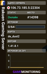 Rakuen Gaming Server