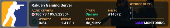 Rakuen Gaming Server
