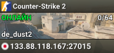 Counter-Strike 2