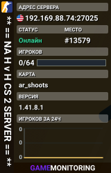 ** == NA H v H CS 2 SERVER == **