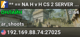 ** == NA H v H CS 2 SERVER == **