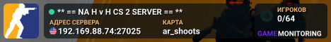 ** == NA H v H CS 2 SERVER == **