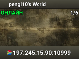 pengi10's World