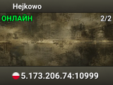 Hejkowo