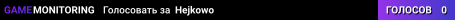 Hejkowo