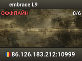 embrace L9
